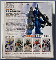 MS-18E Kampfer from Gundam Converge - Series 18 manufactured by Bandai [Back]