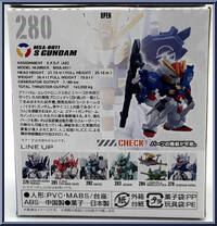 MSA-0011 "S" Gundam from Gundam Converge - Series 23 manufactured by Bandai [Back]
