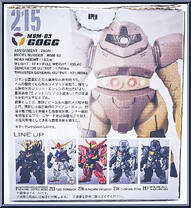 MSM-03 Gogg from Gundam Converge - Series 16 manufactured by Bandai [Back]