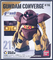 MSM-03 Gogg from Gundam Converge - Series 16 manufactured by Bandai [Front]