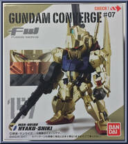 MSN-00100 Hyaku-Shiki from Gundam Converge - Series 07 manufactured by Bandai [Front]