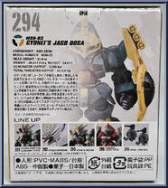 MSN-03 Jagd Doga (Gyunei Guss Custom) from Gundam Converge - Series 25 manufactured by Bandai [Back]