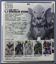 MSN-06S-2 Sinanju Stein (Narrative Ver.) from Gundam Converge - Series 13 manufactured by Bandai [Back]