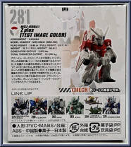 MSZ-006A1 Zeta Plus A1 (Test Image Color) from Gundam Converge - Series 23 manufactured by Bandai [Back]