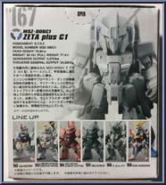 MSZ-006C1 Zeta Plus C1 from Gundam Converge - Series 08 manufactured by Bandai [Back]