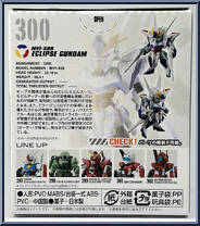 MVF-X08 Eclipse Gundam from Gundam Converge - Series 26 manufactured by Bandai [Back]