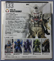 ORB-01 Akatsuki Gundam (Oowashi Sky Pack) from Gundam Converge - Series 03 manufactured by Bandai [Back]