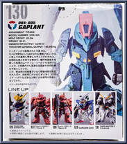 ORX-005 Gaplant from Gundam Converge - Series 02 manufactured by Bandai [Back]