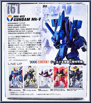 ORX-013 Gundam Mk-V from Gundam Converge - Series 07 manufactured by Bandai [Back]