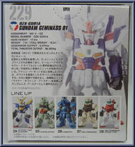 OZX-GU01A Gundam Geminass 01 from Gundam Converge - Series 18 manufactured by Bandai [Back]