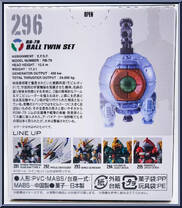 RB-79 Ball (Twin Set) from Gundam Converge - Series 25 manufactured by Bandai [Back]