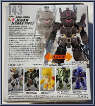 RGM-89De Jegan (ECOAS Type) from Gundam Converge - Series 04 manufactured by Bandai [Back]