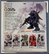 RGM-96X Jesta / RGM-96Xs Jesta (Shezarr Type) from Gundam Converge - Series 14 manufactured by Bandai [Back]