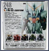 RGZ-91B Re-GZ Custom from Gundam Converge - Series 21 manufactured by Bandai [Back]