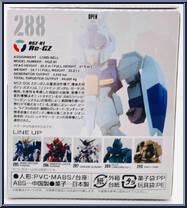 RGZ-91 Re-GZ from Gundam Converge - Series 24 manufactured by Bandai [Back]
