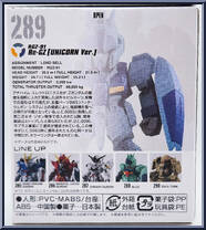 RGZ-91 Re-GZ (Unicorn ver.) from Gundam Converge - Series 24 manufactured by Bandai [Back]