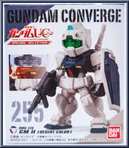 RMS-179 GM II (Desert Color) from Gundam Converge - UC Special Selection manufactured by Bandai [Front]
