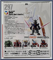 RX-78-02 Gundam (Cucuruz Doan's Island ver.) from Gundam Converge - Series 26 manufactured by Bandai [Back]