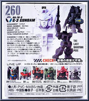 RX-78-3 G-3 Gundam from Gundam Converge - Series 22 manufactured by Bandai [Back]