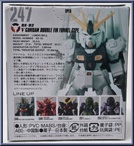 RX-93 Nu Gundam (Dual Fin Funnels) from Gundam Converge - Series 21 manufactured by Bandai [Back]