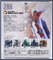 STTS-808 Immortal Justice Gundam from Gundam Converge - Series 24 manufactured by Bandai [Back]