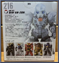 XM-01 Den'an Zon from Gundam Converge - Series 16 manufactured by Bandai [Back]