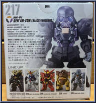 XM-01 Den'an Zon (Black Vanguard Squadron) from Gundam Converge - Series 16 manufactured by Bandai [Back]