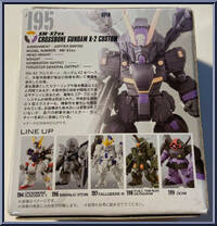 XM-X2ex Gundam Crossbone X-2 Kai from Gundam Converge - Series 13 manufactured by Bandai [Back]