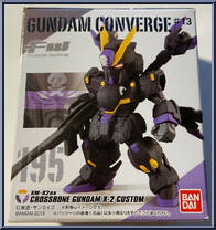 XM-X2ex Gundam Crossbone X-2 Kai from Gundam Converge - Series 13 manufactured by Bandai [Front]