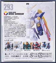 XXXG-01W Wing Gundam from Gundam Converge - Series 25 manufactured by Bandai [Back]