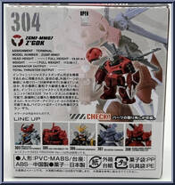 ZGMF-MM07 Z'Gok (SEED Freedom ver.) from Gundam Converge - Series 27 manufactured by Bandai [Back]