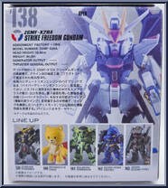 ZGMF-X20A Strike Freedom Gundam from Gundam Converge - Series 04 manufactured by Bandai [Back]