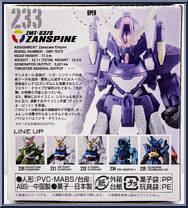 ZMT-S37S Zanspine from Gundam Converge - Series 19 manufactured by Bandai [Back]
