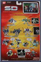 Pawn Leo from Gundam SD - Gundam Force manufactured by Bandai [Back]