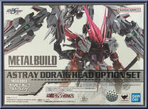 Astray Ddraig Head Option Set (Metal Build) from Gundam Universe - Mobile Suit Gundam SEED Astray manufactured by Bandai [Front]