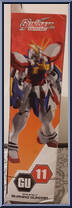 Burning Gundam from Gundam Universe - Basic Series manufactured by Bandai [Side]