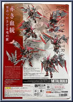 Gundam Astray Red Dragonics (Metal Build) from Gundam Universe - Mobile Suit Gundam SEED Astray manufactured by Bandai [Back]