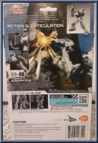 Gundam Ez8 from Gundam Universe - Basic Series manufactured by Bandai [Back]