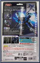 Gundam Full Burnern from Gundam Universe - Basic Series manufactured by Bandai [Back]