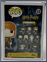 Ron Weasley (Yule Ball) from Harry Potter - Pop! Vinyl Figures manufactured by Funko [Back]