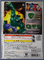 Hulk from Hyper Motions - Basic Series manufactured by Bandai [Back]