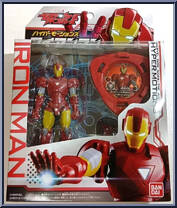Iron Man from Hyper Motions - Basic Series manufactured by Bandai [Front]