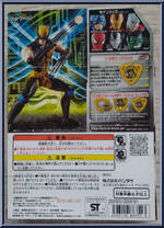 Wolverine from Hyper Motions - Basic Series manufactured by Bandai [Back]