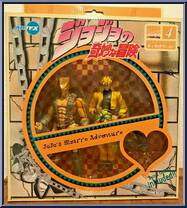 Pet Shop Action Figure