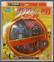 Sorajo UketamawaTaro Action Figure