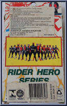 Kamen Rider (Green) from Kamen Rider Black RX - Super Alloy manufactured by Glasslite [Back]