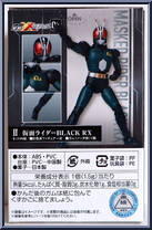 Kamen Rider (Black RX) from Kamen Rider - SHODO-XX (Double Cross) - Shodo 01 manufactured by Bandai [Back]