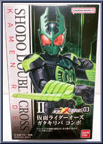 Kamen Rider OOO (GataKiriBa Combo) from Kamen Rider - SHODO-XX (Double Cross) - Shodo 03 manufactured by Bandai [Front]