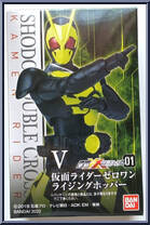Kamen Rider Zero One (Rising Hopper) from Kamen Rider - SHODO-XX (Double Cross) - Shodo 01 manufactured by Bandai [Front]