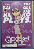 Atsushi Murasakibara from Kuroko's Basketball - Q Posket manufactured by Bandai [Back]